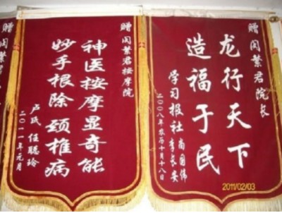 七一礼赞：豫西大地的中医守护者---记灵宝市中医从业者闵繁君
